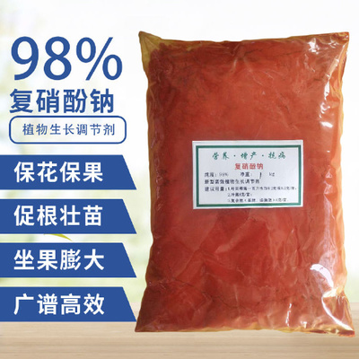 植物增效劑 現(xiàn)代農(nóng)業(yè)的“動力引擎”