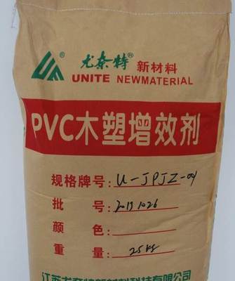 PVC木塑增效劑（耐溫增強(qiáng)版）與宿遷植物生長調(diào)節(jié)劑 跨界增效技術(shù)的應(yīng)用解析